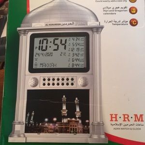 AL-HARAMEEN clock